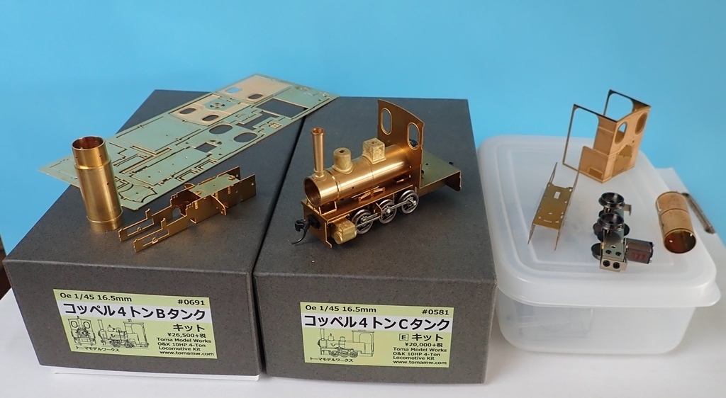 トーマモデルワークス 西大寺鉄道コッペル1-3号機 HOナロー9mm 組立キット トーマモデルワークス 西大寺鉄道コッペル1-3号機 HOナロー9mm